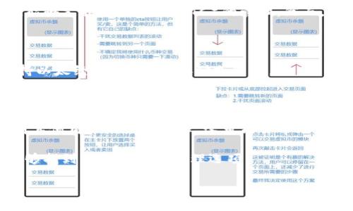要明确的是，Tokenim是一种与数字货币和区块链相关的工具或应用，它主要用于管理和交易各种种类的加密资产。ETC，或称以太经典（Ethereum Classic），是一个基于以太坊的分叉链，允许用户进行智能合约和去中心化应用的开发。

根据一般的数字资产管理应用的功能，Tokenim如果支持以太坊和ERC20代币的管理，那么理应也能够支持以太经典（ETC）的管理。然而，具体的支持情况还取决于Tokenim的开发团队是否实现了ETC的兼容。

如果您想确认Tokenim是否能管理ETC，您可以考虑以下方法：

1. **查看官方文档或网站**：通常应用的支持功能会在其官网上列出，您可以确认该应用是否支持以太经典（ETC）的存储或交易。

2. **联系客户支持**：如果官网上没有明确的信息，您可以尝试联系Tokenim的客户支持，询问他们是否支持ETC。

3. **社区反馈**：在一些区块链或数字货币的讨论论坛上（如Reddit、Telegram等），您可能会找到其他用户的经验分享，这可能会帮助您了解Tokenim对ETC的支持程度。

4. **应用内检查**：如果您已经安装了Tokenim应用，可以尝试在应用中搜索“ETC”来查看是否能够找到相关的资产管理选项。

希望上述信息能对您有所帮助！如果您还有其他问题，请随时告诉我。