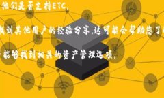要明确的是，Tokenim是一种与数字货币和区块链相