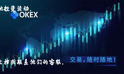 为了将FIL币添加到Tokenim 2.0，您可以按照以下步骤进行操作。请注意，Tokenim 2.0是一个基于区块链的加密货币交易平台，具体步骤可能会有所不同，因此请确保您查看平台的最新指南或支持页面。

投资前请确保您了解相关风险和规则。以下是通常的步骤：

### 1. 创建或登录您的Tokenim账户
首先，您需要在Tokenim 2.0上创建一个账户，或者如果您已经有账户了，直接进行登录。

### 2. 找到钱包选项
登录后，通常在仪表板上或侧边栏中会有一个“钱包”或“资产”选项。点击进入。

### 3. 添加资产
在钱包页面，您可以看到现有的资产列表。寻找“添加资产”或“添加代币”的选项。

### 4. 选择FIL币
在弹出的菜单中，查找FIL币。如果没有找到，您可能需要手动输入FIL的合约地址。您可以在官方网站或Trust Wallet等常用钱包中找到该合约地址。

### 5. 确认添加
一旦选择了FIL币，通常需要确认一些信息，包括数量、合约地址和其他相关参数。确保这些信息的准确性后，确认添加。

### 6. 完成交易或转账
添加后，您可能需要通过转账的方式将FIL币存入您的Tokenim钱包中。通常会提供一个地址，您可以在其他钱包中进行转账。

### 7. 等待确认
转账完成后，等待区块链网络的确认。确认后，您的FIL币将会显示在Tokenim钱包中。

### 8.管理和使用FIL币
您现在可以在Tokenim 2.0上管理和使用您的FIL币，例如进行交易、兑换或其他投资活动。

### 注意
- 请确保您使用的是官方网站的链接，避免被钓鱼网站欺骗。
- 保管好您的私钥和密码，确保账户安全。
- 交易前请了解FIL币及其市场动态，谨慎投资。

如果您需要更详细的信息或针对特定情况的建议，请查询Tokenim的官方支持文档或联系他们的客服。