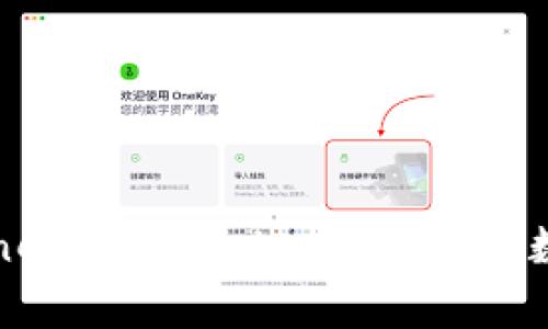 深入解析BigOne提币与TokenIM 2.0：数字货币的未来