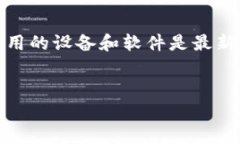 关于“tokenim2.0地址打不开”的问题，我们可以从