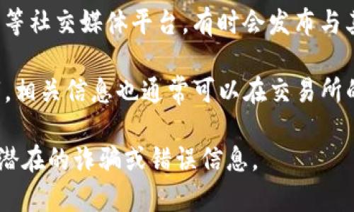 Tokenim 的地址一般可以在其官方网站、区块链浏览器或相关的加密货币交易平台中找到。具体位置可能因项目而异，通常情况下可以在以下几个地方找到：

1. **官方网站**：Tokenim 项目的官方网站通常会提供其智能合约地址和相关链接，确保你访问的是官方渠道以避免诈骗。

2. **区块链浏览器**：如 Etherscan（以太坊）或 BscScan（币安智能链）等区块链浏览器，可以通过输入代币名称或符号来查找相关信息，包括地址。

3. **社交媒体和社区**：项目的 Twitter、Telegram、Reddit 等社交媒体平台，有时会发布与其代币相关的地址信息。

4. **加密货币交易平台**：如果 Tokenim 在某些交易所上市，相关信息也通常可以在交易所的页面上找到。

请务必确保从信誉良好的来源获取 Tokenim 的地址，以避免潜在的诈骗或错误信息。