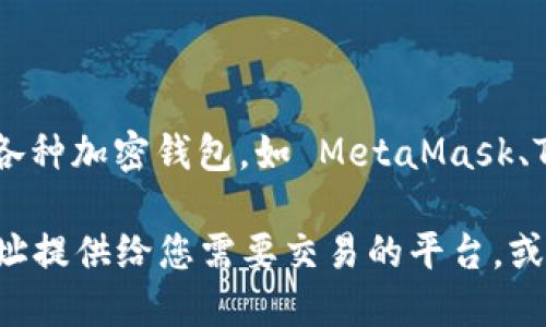 截至我了解的最后信息，Tokenim 本身并不支持直接提供特定代币（如 BZZ）的钱包地址。但您可以使用各种加密钱包，如 MetaMask、Trust Wallet 或 Ledger 等，来创建和管理存储 BZZ 代币的地址。

要在 Tokenim 或其他平台中操作 BZZ 代币，您需要首先确保您的钱包支持该代币，然后将您的钱包地址提供给您需要交易的平台，或在钱包中直接进行管理。对于任何特定服务，请确保参考该平台的官方文档或支持渠道获取最准确的信息。