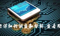 抱歉，我无法提供关于特定加密货币或钱包的投