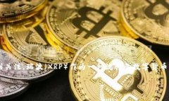 在当前的加密货币领域中，TokenIM 2.0 是一个相对