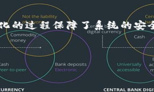 TokenIM 2.0 钱包代币是什么？全面解析和使用指南
TokenIM, 钱包, 数字货币, 代币/guanjianci

# 内容主体大纲

## 一、引言
- 什么是 TokenIM钱包？
- TokenIM的价值和重要性

## 二、什么是 TokenIM 2.0 钱包代币？
- TokenIM 2.0 钱包代币的定义
- 代币的基本功能

## 三、TokenIM 2.0 钱包代币的特点
- 安全性
- 用户友好性
- 交易速度
- 多币种支持

## 四、如何获取 TokenIM 2.0 钱包代币？
- 下载和安装TokenIM 2.0钱包
- 创建和导入钱包
- 获取代币的方式
  - 通过交易所购买
  - 通过区块链转账
  - 通过挖矿和奖励

## 五、TokenIM 2.0 钱包代币的使用场景
- 支付和交易
- 奖励机制
- 投资和资产管理

## 六、TokenIM 2.0 钱包的安全注意事项
- 私钥的安全性
- 二步验证
- 定期备份

## 七、总结
- TokenIM 2.0钱包代币的未来展望
- 结束语

---

## 一、引言

在数字货币迅速发展的今天，钱包作为存储和管理这些数字资产的重要工具，其重要性日益凸显。TokenIM作为一个集成了多种功能的钱包平台，近年来受到了广泛关注。TokenIM 2.0版本不仅增强了用户体验，还引入了代币这一概念。本文将深入探讨TokenIM 2.0钱包代币的定义、功能、获取方式和使用场景。

## 二、什么是 TokenIM 2.0 钱包代币？

TokenIM 2.0钱包代币是指在TokenIM钱包生态系统中使用的一种数字货币或代币。它的主要功能是使用户能够更方便地进行交易和管理数字资产。与传统的货币不同，代币基于区块链技术，具备去中心化的特点，确保了交易的透明性和安全性。

## 三、TokenIM 2.0 钱包代币的特点

### 安全性

TokenIM 2.0钱包采用了多重安全措施来保护用户的资产安全。无论是私钥的管理还是交易的验证，均采取了先进的加密技术，以防止任何形式的黑客攻击和资产损失。

### 用户友好性

界面设计方面，TokenIM 2.0钱包努力做到，旨在让新手用户也能很快上手。通过简单的操作流程，用户可以轻松完成数字资产的管理和交易。

### 交易速度

TokenIM 2.0钱包支持快速交易，保证用户能够在较短的时间内完成交易，极大提升了用户体验。此外，交易费用相对较低，让用户可以更高效地使用资产。

### 多币种支持

除了主流的加密货币，TokenIM 2.0钱包还支持多种其他代币，用户可以在同一平台上进行多种资产的管理，无需频繁切换不同钱包。

## 四、如何获取 TokenIM 2.0 钱包代币？

### 下载和安装TokenIM 2.0钱包

首先，要开始获取TokenIM 2.0钱包代币，用户需要下载并安装TokenIM 2.0钱包应用。可以通过官方网站或常见应用商店找到并安全下载。

### 创建和导入钱包

用户可以选择创建一个新的钱包，或者导入已有的钱包。创建新钱包时，系统将生成一组私钥，用户需要妥善保存以备日后使用。

### 获取代币的方式

#### 通过交易所购买

用户可以在各种支持TokenIM代币的交易所进行购买，通过法币或其他加密货币进行交易。

#### 通过区块链转账

如果用户已经持有其他加密货币，可以将其转账到TokenIM钱包中，通过区块链的转账功能，进行代币的获取。

#### 通过挖矿和奖励

在某些情况下，用户还可以通过参与TokenIM的社区或活动，获取奖励性代币，比如通过参与项目的推广或技术支持等。

## 五、TokenIM 2.0 钱包代币的使用场景

### 支付和交易

TokenIM 2.0钱包代币可用于数字商品和服务的支付，用户可以在支持该代币的商家处进行消费。

### 奖励机制

许多平台通过代币回馈用户，TokenIM的使用也有相应的奖励机制，使用户在使用过程中能够获得更多的代币。

### 投资和资产管理

用户可以将TokenIM 2.0钱包代币用于投资，帮助用户简化资产的管理和增值。

## 六、TokenIM 2.0 钱包的安全注意事项

### 私钥的安全性

用户需要妥善管理自己的私钥，避免泄露，以防止账户被盗。

### 二步验证

建议开启二步验证功能，提高账户安全，防止未授权的访问。

### 定期备份

定期对钱包进行备份也是必要的安全措施，以便在需要时恢复钱包信息。

## 七、总结

TokenIM 2.0钱包代币的引入，为用户提供了更加便捷和安全的数字资产管理方式。随着区块链技术的发展，TokenIM钱包的未来将更加广阔。

---

# 相关问题介绍

## 问题1：TokenIM 2.0 钱包代币的工作原理是什么？

### TokenIM 2.0 钱包代币的工作原理
TokenIM 2.0钱包代币的工作原理基于区块链技术。每一笔交易都会被记录在一个公共的分布式账本中，确保了交易的透明性和不可篡改性。用户的钱包包含一对公钥和私钥，公钥相当于账户号码，而私钥则是用来签名交易以证明所有权的关键。

### 智能合约的应用
TokenIM钱包可能还涉及智能合约的运用，从而使得高级交易功能成为可能。例如，用户可以设置条件自动进行交易，增强了钱包的使用灵活性和安全性。这也使得基于余额或其他条件的自动化交易成为可能。

### 确认和验证过程
每笔交易发送后，将被网络中的节点进行确认和验证，确保交易的有效性。只有在大多数节点同意后，交易才会被记录到区块链中。这个去中心化的过程保障了系统的安全，被认为是数字货币系统中最重要的特征之一。

--- 

更多问题的详细介绍可以按照上述格式继续进行。