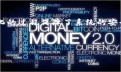 TokenIM 2.0 钱包代币是什么？全面解析和使用指南