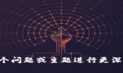   Tokenim 2.0 钱包搬砖套利入门指南 /  guanjianci To