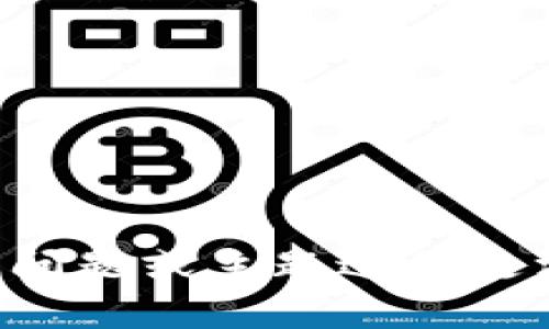   Tokenim 2.0 钱包搬砖套利入门指南 / 

 guanjianci Tokenim 2.0, 钱包, 搬砖, 套利 /guanjianci 

## 内容主体大纲

1. **引言**
   - 什么是搬砖套利？
   - Tokenim 2.0 钱包的背景介绍

2. **搬砖套利的基本原理**
   - 交易所价格差异
   - 搬砖套利流程

3. **Tokenim 2.0 钱包概述**
   - Tokenim 2.0 的功能
   - 如何选择合适的钱包

4. **使用 Tokenim 2.0 进行搬砖套利的步骤**
   - 注册和设置 Tokenim 2.0 钱包
   - 如何选择交易对
   - 实际搬砖案例解析

5. **搬砖套利的风险与挑战**
   - 市场波动
   - 手续费和滑点
   - 法律与合规风险

6. **操作中的策略**
   - 如何降低风险
   - 提高利润的方法

7. **总结**
   - 搬砖套利的未来展望
   - Tokenim 2.0 钱包的潜力

---

## 引言

### 什么是搬砖套利？

搬砖套利是一种基于市场差价进行盈利的策略，通常涉及在一个交易所以较低价格购买资产，并在另一个交易所以更高价格出售，从而实现收益。这种行为最常见于加密货币市场，因为不同交易所之间的价格差异较大，给了低买高卖的机会。

### Tokenim 2.0 钱包的背景介绍

Tokenim 2.0 钱包是一个功能强大的加密货币钱包，支持多种数字资产的存储和交易。随着加密市场的发展，Tokenim 2.0 钱包为用户提供了更加灵活和安全的搬砖套利途径，其丰富的功能和方便的操作界面吸引了大量用户。

---

## 搬砖套利的基本原理

### 交易所价格差异

搬砖套利的成功很大程度上依赖于不同交易所之间的价格差异。由于每个交易所的供需关系不同，某种数字资产的价格可能会有所偏离。例如，某个币在A交易所的价格为100元，而在B交易所则为110元，此时进行搬砖套利购入A，卖出B即可获利。

### 搬砖套利流程

搬砖套利一般可以分为几个步骤：首先，在A交易所购买目标数字资产；然后，将资产转移到B交易所并迅速出售；最后，获取利润并转移资产回A交易所，准备进行下一轮操作。整个过程需要用户具备高效率的操作能力，以及对市场快速变化的敏锐反应。

---

## Tokenim 2.0 钱包概述

### Tokenim 2.0 的功能

Tokenim 2.0 钱包具备多重功能，包括自助式交易、跨链转账、交易对信息获取等。其用户友好的界面使新手用户能够迅速上手，而高级用户也能通过API接口实现专业级的交易操作。此外，Tokenim 2.0 还提供实时价格更新，以便用户及时作出决策。

### 如何选择合适的钱包

在选择加密钱包时，用户需要考虑安全性、支持的币种、用户界面等多个因素。Tokenim 2.0 钱包凭借其良好的口碑和稳定的表现，成为许多用户的首选。同时，用户应该定期检查钱包的安全性，保持软件的更新，防止私钥泄露导致不必要的损失。

---

## 使用 Tokenim 2.0 进行搬砖套利的步骤

### 注册和设置 Tokenim 2.0 钱包

使用 Tokenim 2.0 钱包进行搬砖套利的第一步是下载并安装应用程序，或者访问其官方网站进行注册。用户需填写必要的个人信息，并设置安全密码。钱包创建之后，务必备份助记词，以防止数据丢失。

### 如何选择交易对

在选择交易对时，用户应该关注价格波动性较大的币种，以及各大交易所的汇率差异。通过市场分析工具，用户可以识别合适的交易对，并进行监控，以便在时机成熟时快速下单。

### 实际搬砖案例解析

假设用户在A交易所找到BTC价格为50,000元，而在B交易所价格为51,000元。用户可以在A交易所以50,000元购买1个BTC，然后将其转移到B交易所进行出售。考虑到交易手续费，用户仍能获得可观的利润。这个过程需要快速高效地完成，以确保套利的成功。

---

## 搬砖套利的风险与挑战

### 市场波动

加密市场非常易变，价格波动可能在几秒钟内就会发生。社交媒体上的消息、政策变化等都可能对市场产生剧烈影响。因此，在搬砖套利过程中，必须时刻关注市场动态，快速作出决策。

### 手续费和滑点

在进行搬砖套利时，用户不能忽视交易手续费和价格滑点的影响。不同交易所的手续费率各不相同，而在迅速交易的过程中，价格可能会发生变动，这会直接影响利润空间。因此，用户需要计算出净收益，确保成交后的结果仍然是正向的。

### 法律与合规风险

随着政府对加密货币监管趋严，加密交易的法律风险也不断增加。不同国家对加密交易的法律政策不尽相同，一些国家甚至禁止个人进行加密交易。用户应时刻关注相关法律法规，并在合法的框架内进行搬砖套利。

---

## 操作中的策略

### 如何降低风险

降低搬砖套利的风险，首先可以通过设置止损单来防范因市场波动造成的重大损失。用户还可以通过制定严格的交易计划来控制投入金额，确保个人投资在可承受范围之内，减少高倍杠杆的使用。

### 提高利润的方法

为了提高搬砖套利的利润，用户可以尝试利用自动化交易算法。这些算法可以帮助用户在最合适的时机完成交易，极大提高成交效率。同时，用户还可以定期关注市场消息，利用新闻事件波动带来的套利机会，获取额外的盈利可能。

---

## 总结

### 搬砖套利的未来展望

随着数字货币市场的不断发展，搬砖套利依然是一种可行的交易策略。然而，市场的成熟和规范化也使得这种套利方式变得愈发复杂。未来，更多的创新和工具将不断涌现，帮助用户更高效地获取利润，同时降低风险。

### Tokenim 2.0 钱包的潜力

Tokenim 2.0 钱包凭借其强大的功能和用户友好的体验，将在搬砖套利中发挥重大作用。随着市场需求的不断增长，Tokenim 2.0 有着广阔的发展前景，未来或将推出更多创新功能，以满足用户在套利及其他交易策略中的需求。

---

## 相关问题

1. **搬砖套利需要什么基础知识？**
   - 链接加密市场基础、交易经验等。

2. **如何判断套利时机？**
   - 使用技术分析、了解市场动态。

3. **Tokenim 2.0 钱包与其他钱包相比有什么优势？**
   - 特点、功能对比。

4. **搬砖套利是否适合每个人？**
   - 适合的用户群体，风险承受能力。

5. **如何防止自己的资产被盗？**
   - 安全措施，提升钱包安全性的方法。

6. **有哪些工具可以帮助套利交易？**
   - 自动交易工具、行情监控工具等。

7. **搬砖套利的成功案例有哪些？**
   - 真实案例分析、成功因素总结。

---

以上是根据要求构建的内容大纲及思路，后续需要提供详细问题解答以及内容的进一步扩展。请告知是否需要针对某个问题或主题进行更深层次的展开。