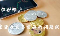 要将Tokenim转换为HSC（可能指一个特定的加密资产