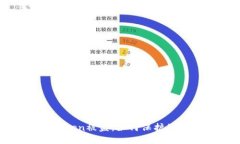 苹果手机Token被盗：如何保护您的账户安全