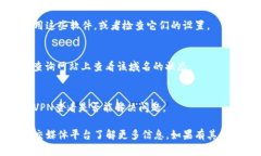 如果您遇到tokenim 2.0官网地址打不开的问题，可能