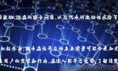 关于“猪币能放在Tokenim 2.0吗”的问题，首先需要