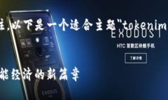 首先，为了并吸引大众用户关注，以下是一个适