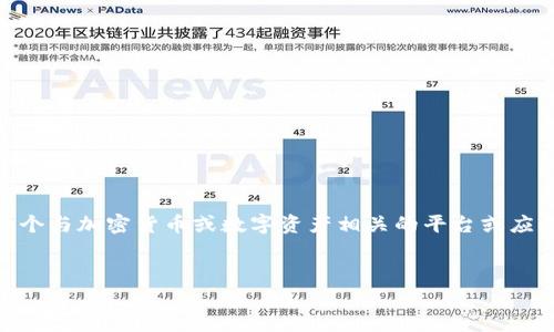 在提供具体的信息之前，理解和清楚地解释“Tokenim”这个平台是很重要的。Tokenim 可能是一个与加密货币或数字资产相关的平台或应用，通常涉及用户如何充值或充币。下面是一个关于Tokenim充币的结构大纲和相应的内容提纲。

### 
如何在Tokenim平台充值：详细指南