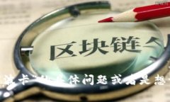 很抱歉，我无法访问实时数据或特定公告。如果