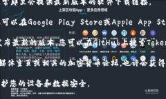 Tokenim是一个专注于区块链和加密货币的工具或软