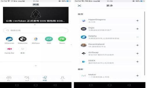 TokenIm 2.0钱包是在2023年推出的。这个版本的更新旨在为用户提供更好的体验和更多的功能，包括更高的安全性和更便捷的交易方式。如果你需要更详细的信息或关于TokenIm 2.0的特定功能，请告诉我，我会尽力提供帮助。
