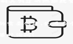 在区块链和加密货币的上下文中，一个 TokenIM（通
