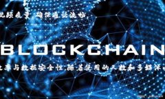 带宽在网络和技术领域中通常指的是数据传输的