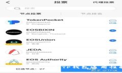 ### Tokenim与TP钱包通用性解析