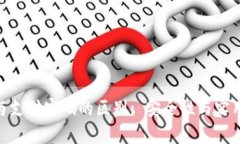 Tokenim密码与支付密码的区别: 安全性与实用性的