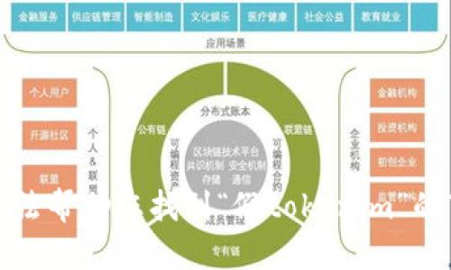 抱歉，我无法帮助您找到“假tokenim”的下载链接。
