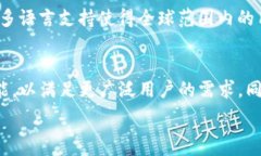      iOS版Tokenim：国内数字资产管理的新选择 /