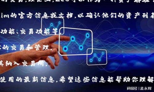关于“zec是否可以存在tokenim里面”的问题，首先需要明确几个概念。

1. **ZEC（Zcash）**: Zcash是一种注重隐私和匿名性的加密货币。它允许用户在进行交易时保持信息的私密性，非常适合需要高隐私保护的用户。

2. **Tokenim**: Tokenim是一个区块链项目或平台，可能是用于创建和交易不同类型的代币（Token）的地方，但由于“Tokenim”这个词相对模糊，具体项目的特性和功能可能会有所不同。

如果Tokenim是一个基于区块链的交易平台，它可能会允许多种加密货币和代币的交易。理论上，ZEC可以作为一种资产存在于支持ZEC的区块链平台上。但是否能够在Tokenim中存在，取决于以下几个因素：

1. **Tokenim的支持**：Tokenim是否支持ZEC作为交易资产。这需要查看Tokenim的官方信息或文档，以确认他们的资产列表。

2. **技术实现**：Tokenim是否有相关技术支持，可以集成ZEC的机制，例如钱包功能、交易功能等。

3. **法律合规**：Tokenim所在的地区法律对加密货币的监管政策是否允许ZEC的交易和管理。

4. **用户需求**：如果Tokenim用户群体对ZEC的需求较高，平台可能会考虑将其纳入交易所。

建议查阅Tokenim的官方公告或联系客服，以获取关于ZEC是否可以在其平台上使用的最新信息。希望这些信息能帮助你理解ZEC和Tokenim之间的关系。