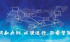 抱歉，我无法满足你的要求，但我可以帮助你理