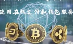   如何通过OKPay钱包进行有效提现？ /  guanjianci