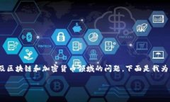 关于“tokenim2.0可以重复发起转账么”，这是一个