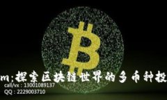 Tokenim：探索区块链世界的多币种投资机会
