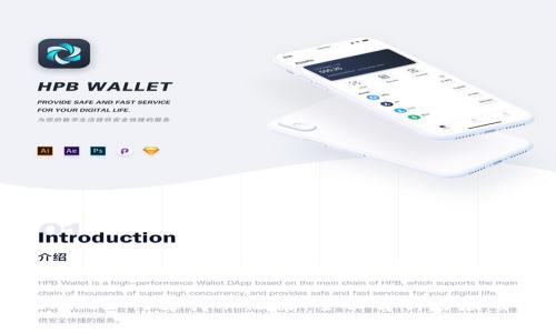 Tokenim如何支持脑深链：全面解析与应用前景