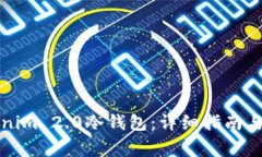 如何创建Tokenim 2.0冷钱包：详细指南与常见问题解