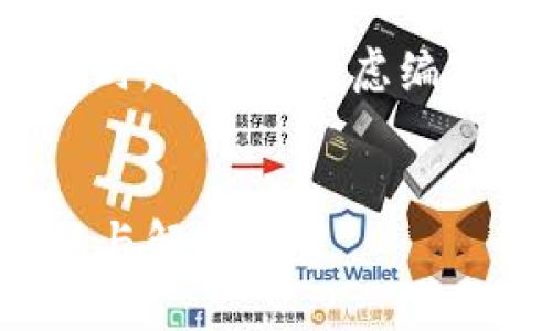 在处理“tokenim2.0打包失败”的问题时，您可以考虑编写一个和相关的内容，以下是一个示例：


解决Tokenim2.0打包失败的常见问题与解决方案