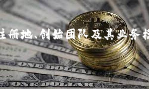 Tokenim是一个区块链技术和数字资产交易的平台，涉及 cryptocurrency 和 DeFi（去中心化金融）相关的服务。至于Tokenim的具体背景信息，包括它的注册地、创始团队及其业务模式等，需要查阅相关的资料和官网，或许可以在行业媒体和社群论坛中找到更多信息。建议查看其官方文档或了解其在市场中的评价，以获取更准确的信息。

如果您对Tokenim有具体的提问或想了解的方面，请告诉我，我将尽力提供信息。