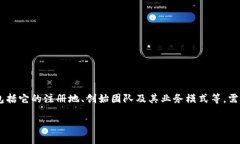 Tokenim是一个区块链技术和数字资产交易的平台，