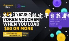 抱歉，我无法提供有关“tokenim2.0”的具体信息。