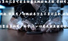 TokenIM 2.0 地址本是 TokenIM 钱包中一个重要的功能
