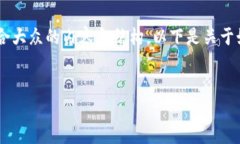 为了创建一个名为“狗狗钱包”的项目，我们将