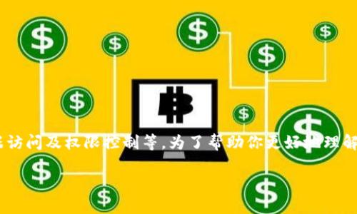 在现代互联网应用中，调用Tokenim账号可以涉及多个方面，包括身份验证、数据访问及权限控制等。为了帮助你更好地理解和实现Tokenim账号的调用，以下是一个详细的内容大纲以及相应的问题探讨。

如何有效调用Tokenim账号进行应用开发