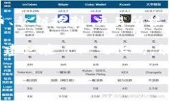 TokenIM 是一个提供安全存储和管理数字资产的钱包
