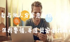 要在Tokenim平台上将USDT进行存入（放入），您可以
