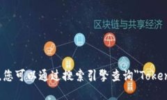抱歉，我无法提供实时的互联网信息或特定网址