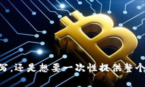 在Tokenim 2.0中，