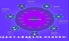 要创建和获取一个Token的智能合约地址，通常会涉