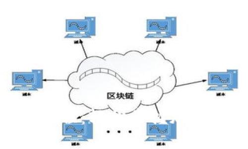 TokenIM转账教程：轻松掌握加密货币转账技巧