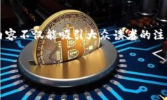 在撰写关于“tokenim2.0怎么在欧易卖”的文章时，