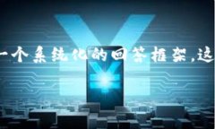 关于“tokenim2.0有没有聚合闪兑”的问题，以下是